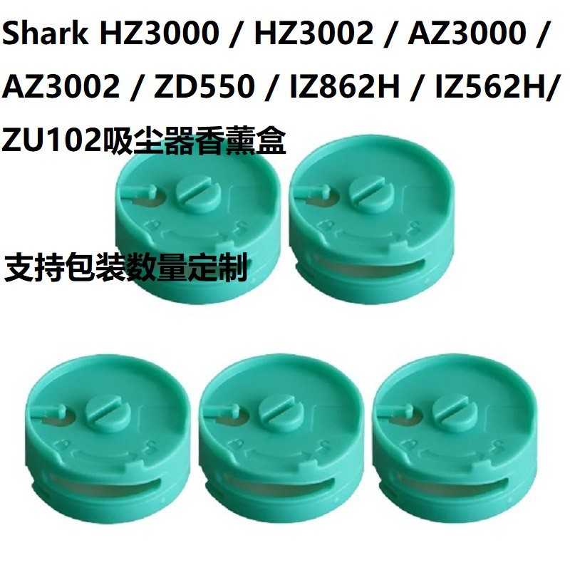 เหมาะสําหรับ Shark AZ3000 AZ3002 HZ3002 IZ862H IZ562H เครื่องดูดฝุ่นกล่องอโรมา