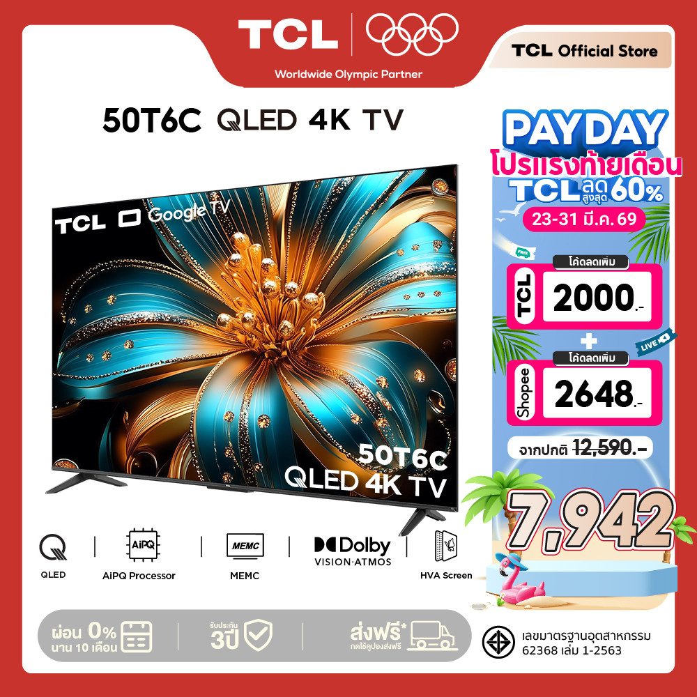 NEW 2025 TCL ทีวี 50 นิ้ว 4K QLED Google TV รุ่น 50T6C HVA Panel Gaming TV MEMC 60Hz