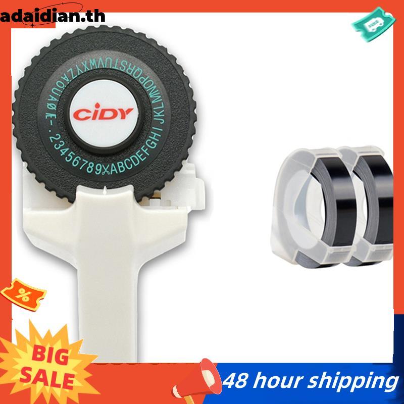 C101 Label Maker 3D ลายนูน 2 ริบบิ้นสีดํา,เปลี่ยนสําหรับ 12965, 1880 1610, E5500, E101 เครื่องพิมพ์ด