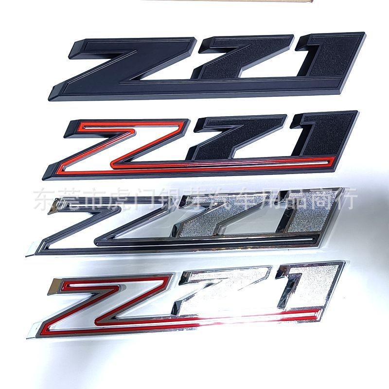 ขนาดใหญ่z71ป้ายเหมาะสําหรับเชฟโรเลตดัดแปลงป้ายรถตกแต่งรถสติกเกอร์รถเฉพาะป้ายหางวัสดุหน้าท้อง
