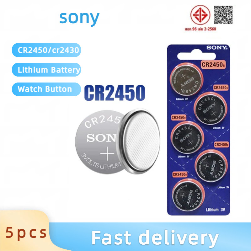 Sony CR2450 CR 2450 DL2050 BR2450 3V Lithium Battery For Car Key Watch Button