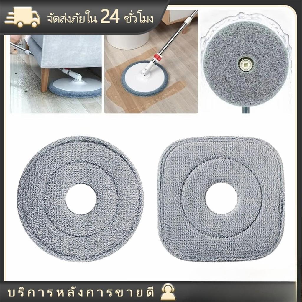 ผ้าม๊อบถูพื้นแบบกลม ผ้าม็อบไมโครไฟเบอร์ 1ชิ้น อะไหล่เปลี่ยน เพิ่มความหนา