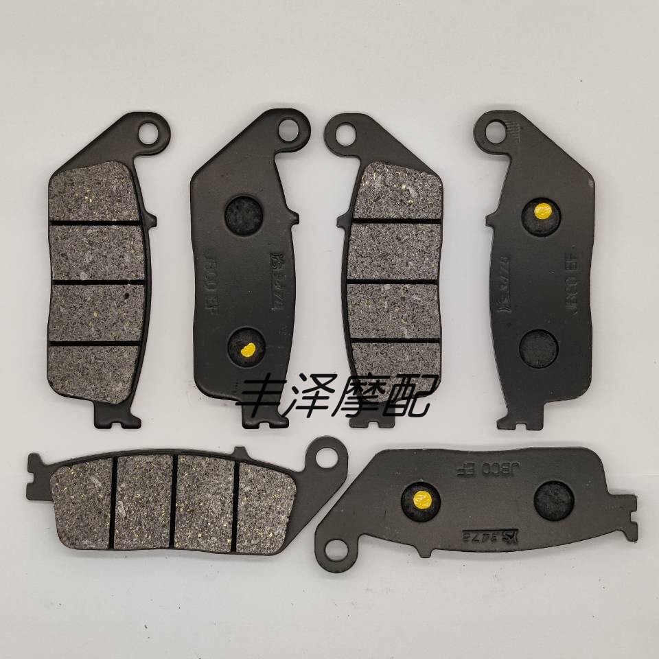 เหมาะสําหรับ BMW BMW C600S C600E C650GT C650 12 20 ปีด้านหน้าด้านหลังเบรค Pads damai88.ph20260324184