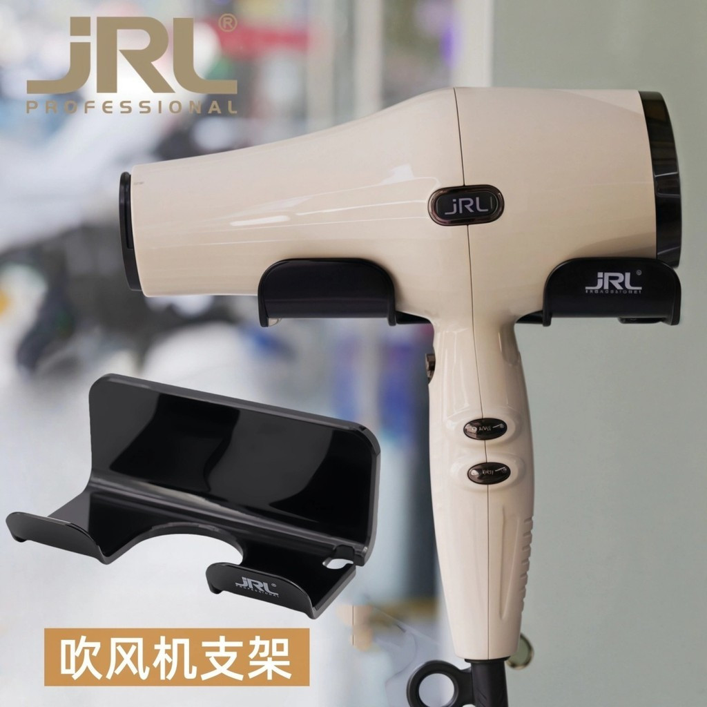 JRL ร้านทําผมเครื่องเป่าผมมืออาชีพที่แขวนวงเล็บเจาะฟรีจับคู่เครื่องเป่าผมส่วนใหญ่วงเล็บในตลาด [fxl]