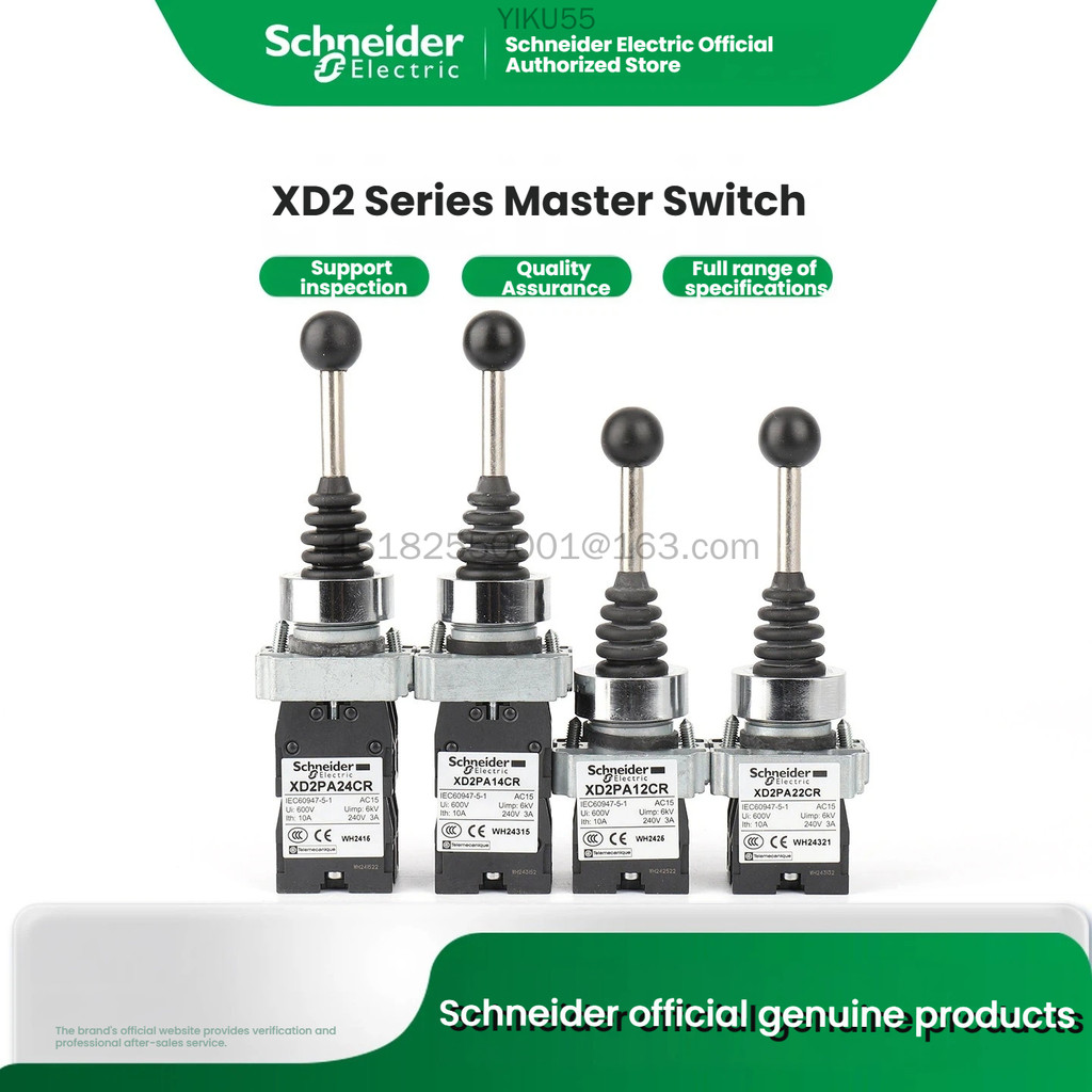 Schneider ไฟฟ้า xd2pa22cr xd2pa12cr xd2pa14cr xd2pa24cr master switch