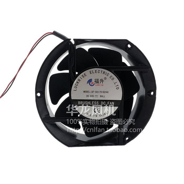 [หม้อน้ําขายร้อน] พัดลม Fusheng UF-DA1751B24H 17 ซม. DC24V/0.75A 172x150x50 มม.