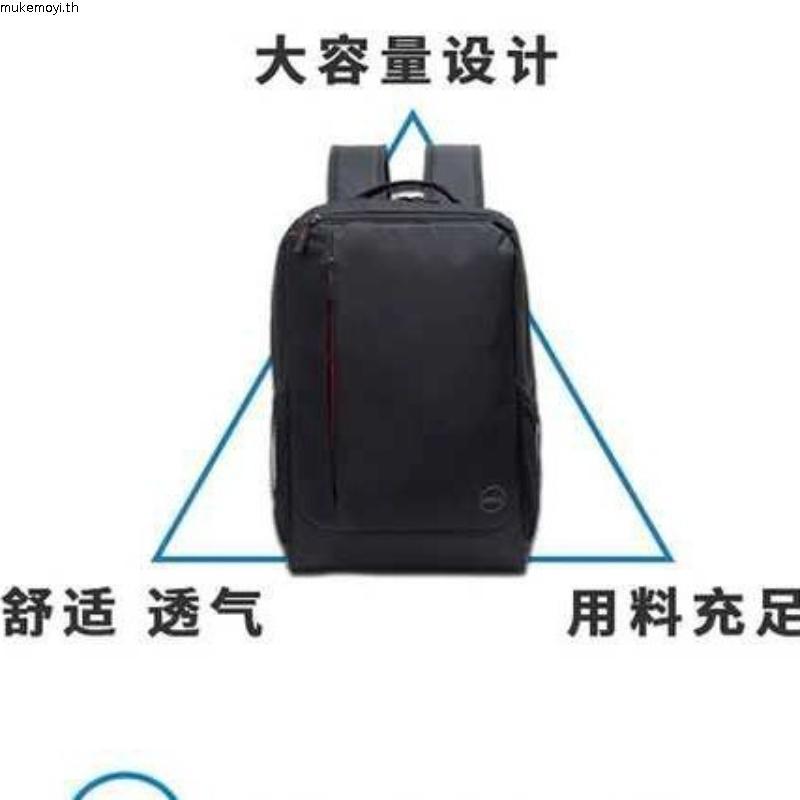 🚚COD🚚ของแท้ Authentic Dell Essential Backpack 15 (ES152P) กระเป๋าโน๊ตบุ๊ค กันน้ำ กันกระแทก กระเป๋าเป