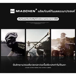 หมวกป้องกันศีรษะ ป้องกันรังสียูวี UV400 ระบายอากาศได้ดี เหมาะสำหรับปั่นจักรยานและกีฬากลางแจ้ง หน้ากากกันแดดสำหรับผู้ชาย