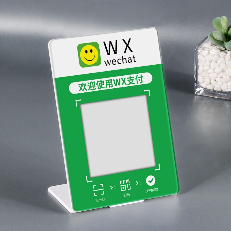 อะคริลิครหัส QR ที่กําหนดเอง Alipay แผ่น Alipay คอลเลกชันแผ่นป้าย Cloud Flash Pay Code แผ่นการ์ดประเ