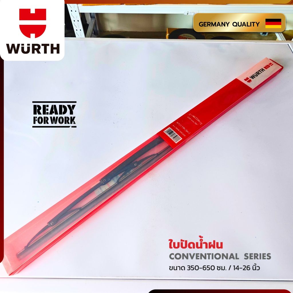 ใบปัดน้ำฝน - รุ่นโครงเหล็กมาตรฐาน ที่ปัดน้ำฝน รุ่น ทน UV สูง ปัดเรียบ เงียบกริบ ทัศนวิสัยชัดเจน! WUR