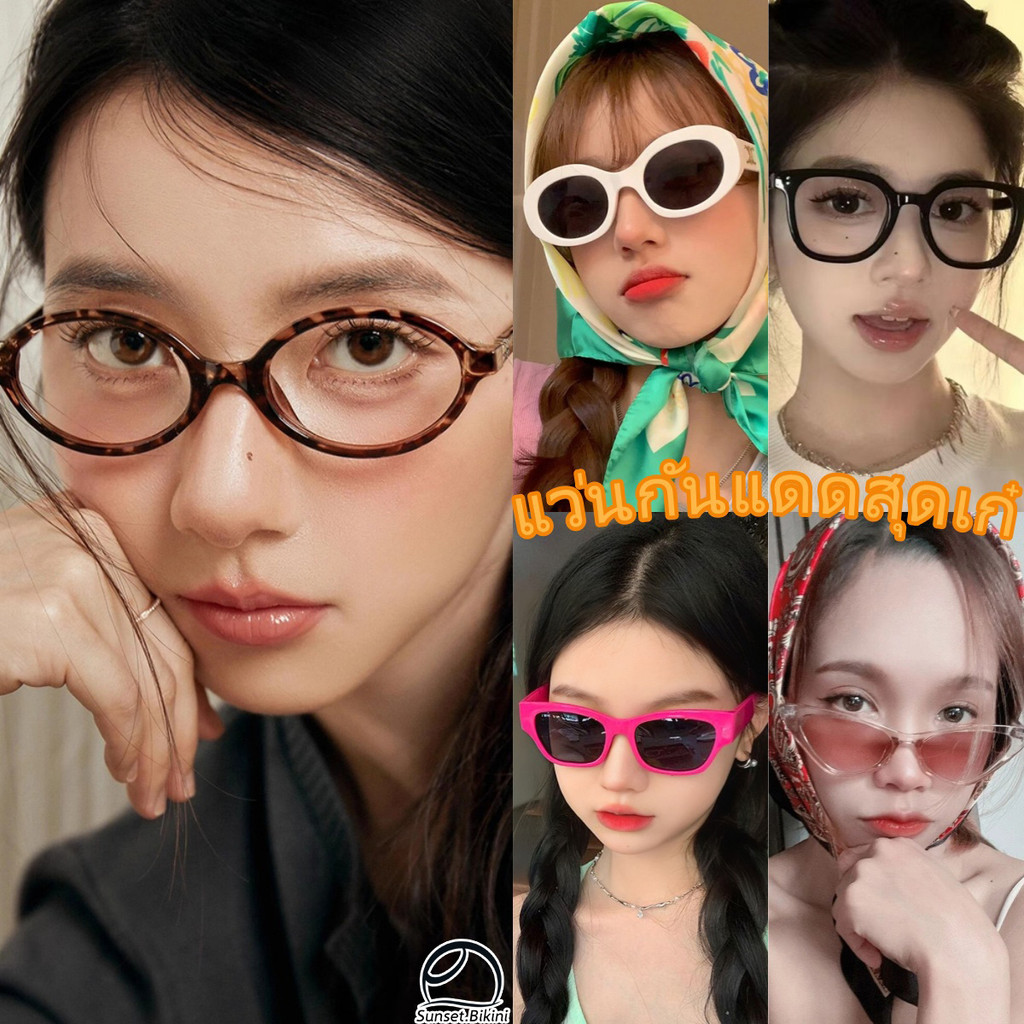 👓แว่นกรองแสงสีฟ้ากรอบวงรี แว่นตาแฟชั่น y2kหวานแฟชั่นสไตล์เกาหลีเบาพิเศษแว่นตาสำหรับผู้ชายและผู้หญิง-