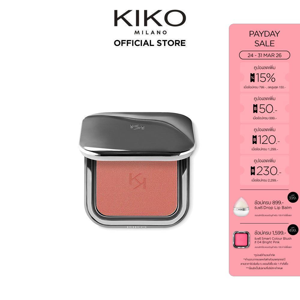 KIKO MILANO Unlimited Blush อันลิมิเต็ด บลัช (บลัชออนปัดแก้ม, บลัชออน, ที่ปัดแก้ม, เนื้อฝุ่น, ติดทนน