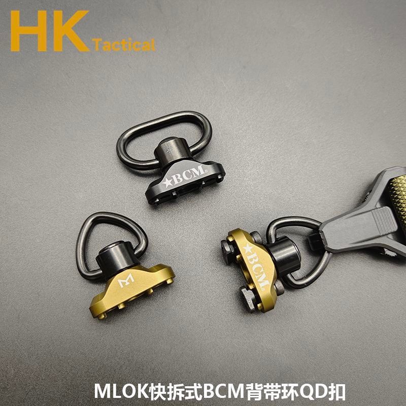 BCM ตัวอักษรสายคล้องคอ QD Quick Release MLOK ระบบของเล่นกลางแจ้งโลหะอุปกรณ์ตกแต่ง QD หัวเข็มขัดไหล่ห