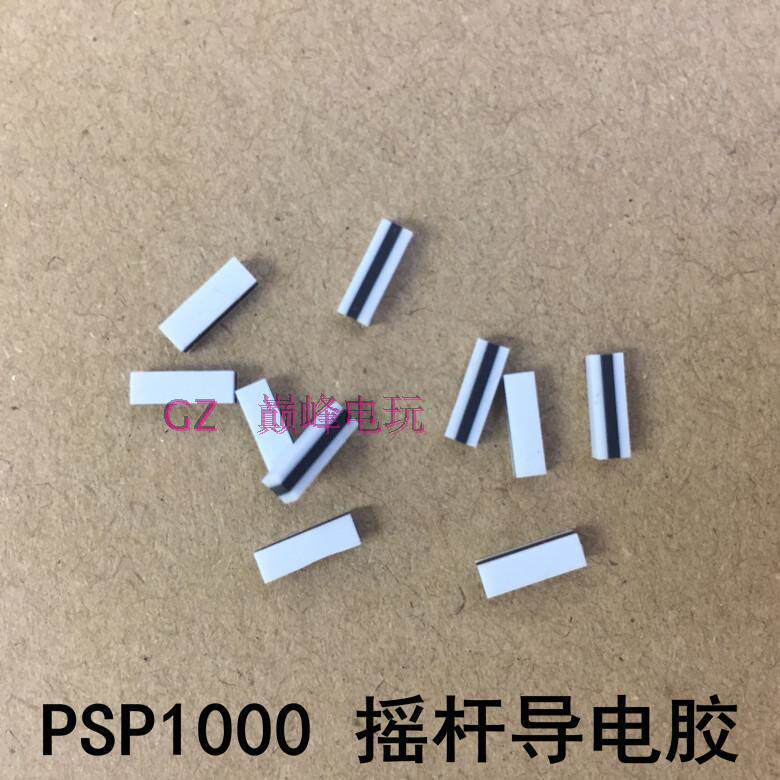 ยี่ห้อใหม่ PSP1000 จอยสติ๊ก Conductive กาว PSP จอยสติ๊ก Conductive กาว PSP1000 กาวนําไฟฟ้า psp กาวนํ
