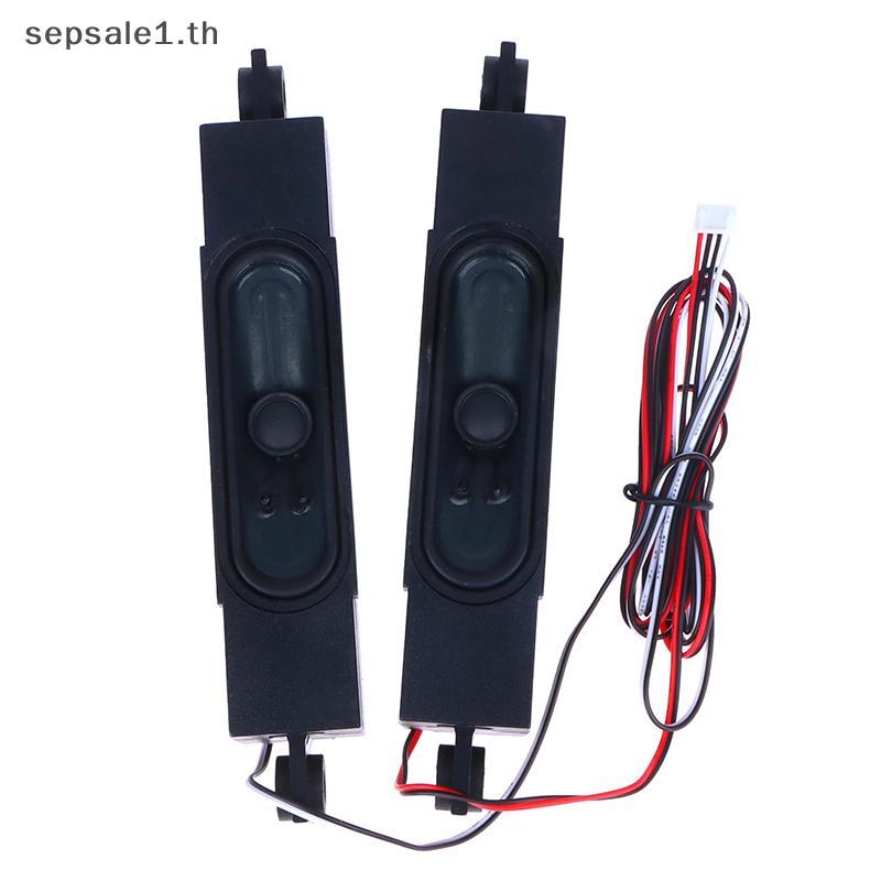 # SALE # 1 คู่ 8Ω 10W LCD TV Speaker Passive Speaker Display ลําโพงในตัวอุปกรณ์เสริมทีวี DIY TV Game