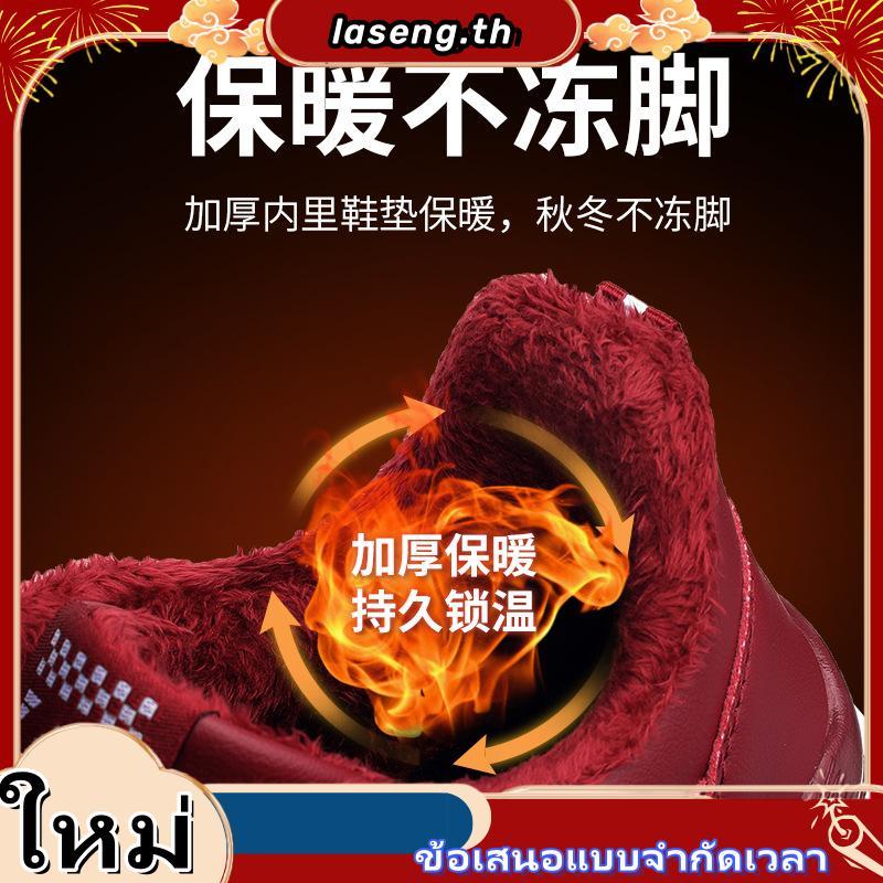 Wynn LAF Project รองเท้าผ้าใบโรงเรียนลําลองสีดําและสีขาวสําหรับเด็กชายและเด็กหญิง