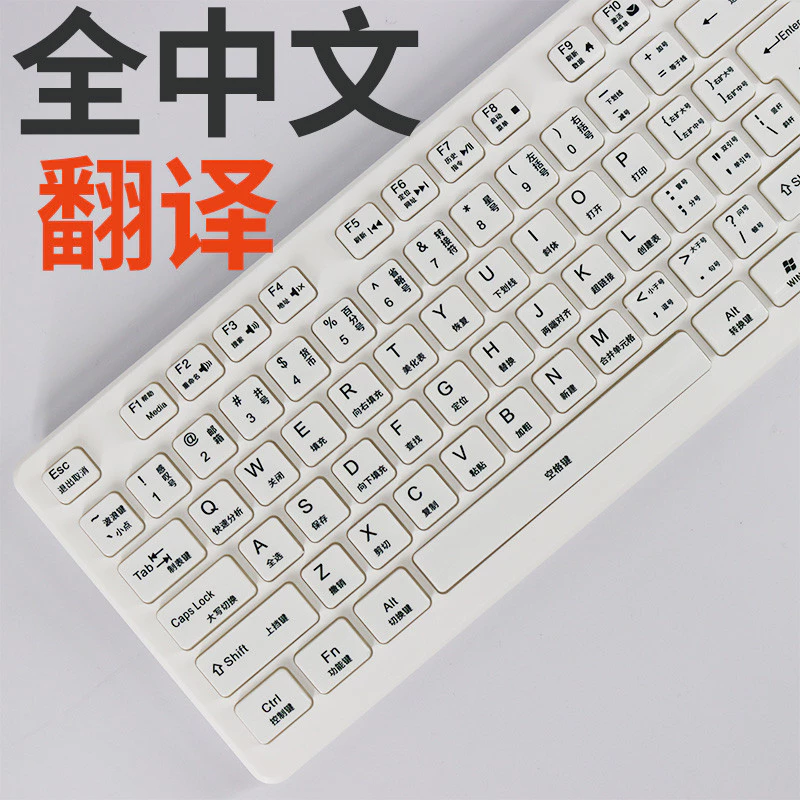 คีย์บอร์ดไร้สาย Xiaohe Shuangpin USB ฝึกพิมพ์ thumbnail 4