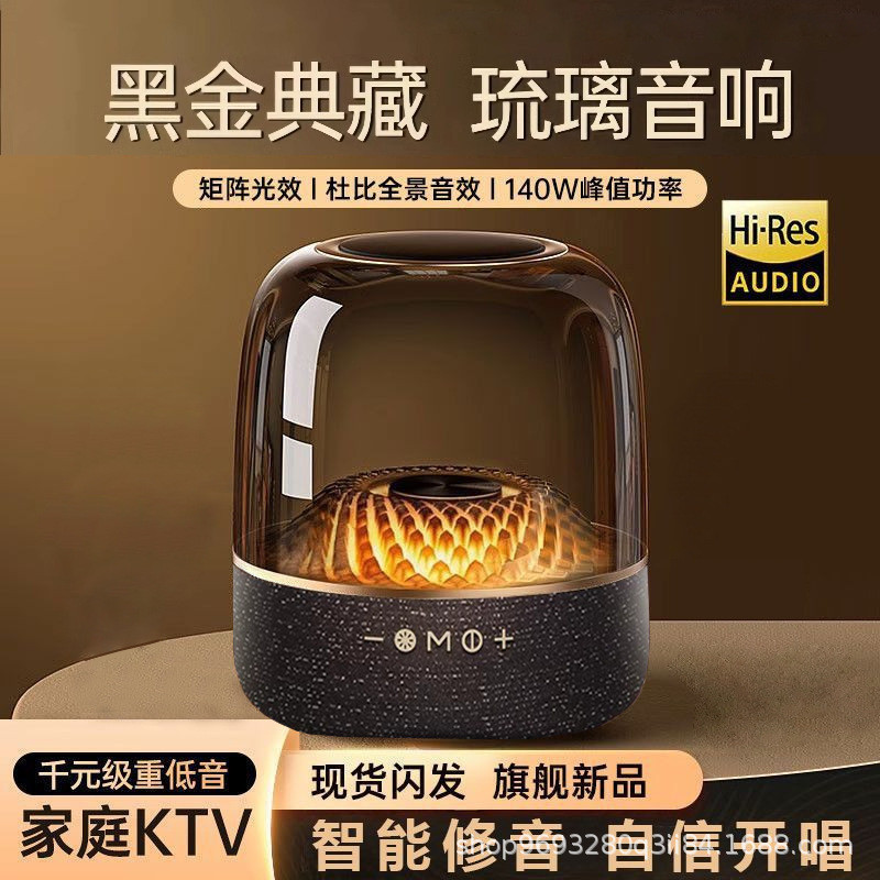 Lp90pro Voice of Berlin Glass ลําโพงบลูทูธรุ่นที่ 4 ใหม่ High-Power Home Outdoor Stereo Huaqiang Bei