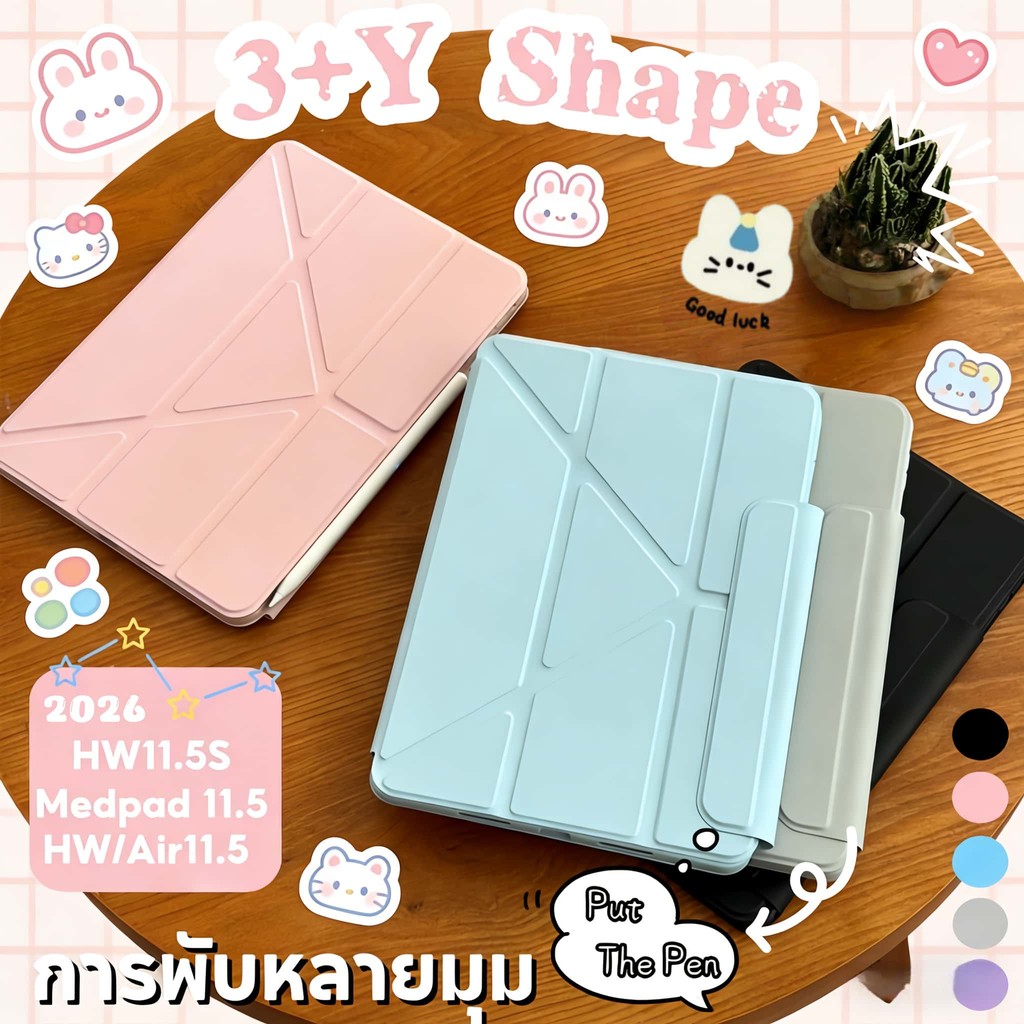 2025 HW Y-รูปพับฝาครอบ Tablet case เคส แม่เหล็ก for Huawei MatePad 11.5S MatePad 11.5 Air11.5