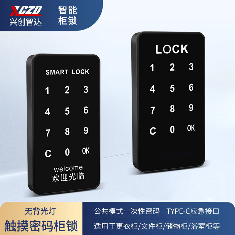 สัมผัสรหัสล็อคสมาชิก Locker Locker Locker Club Cabinet Locker ตู้ประตูตู้เสื้อผ้าสังกะสีอัลลอยด์วัสด