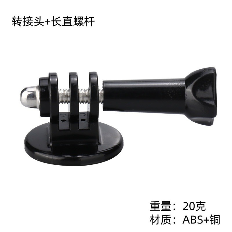 Gopro Action กล้องอะแดปเตอร์ Selfie Stick ขาตั้งกล้องมือถือ Gimbal Stabilizer อะแดปเตอร์วงเล็บ * lyl
