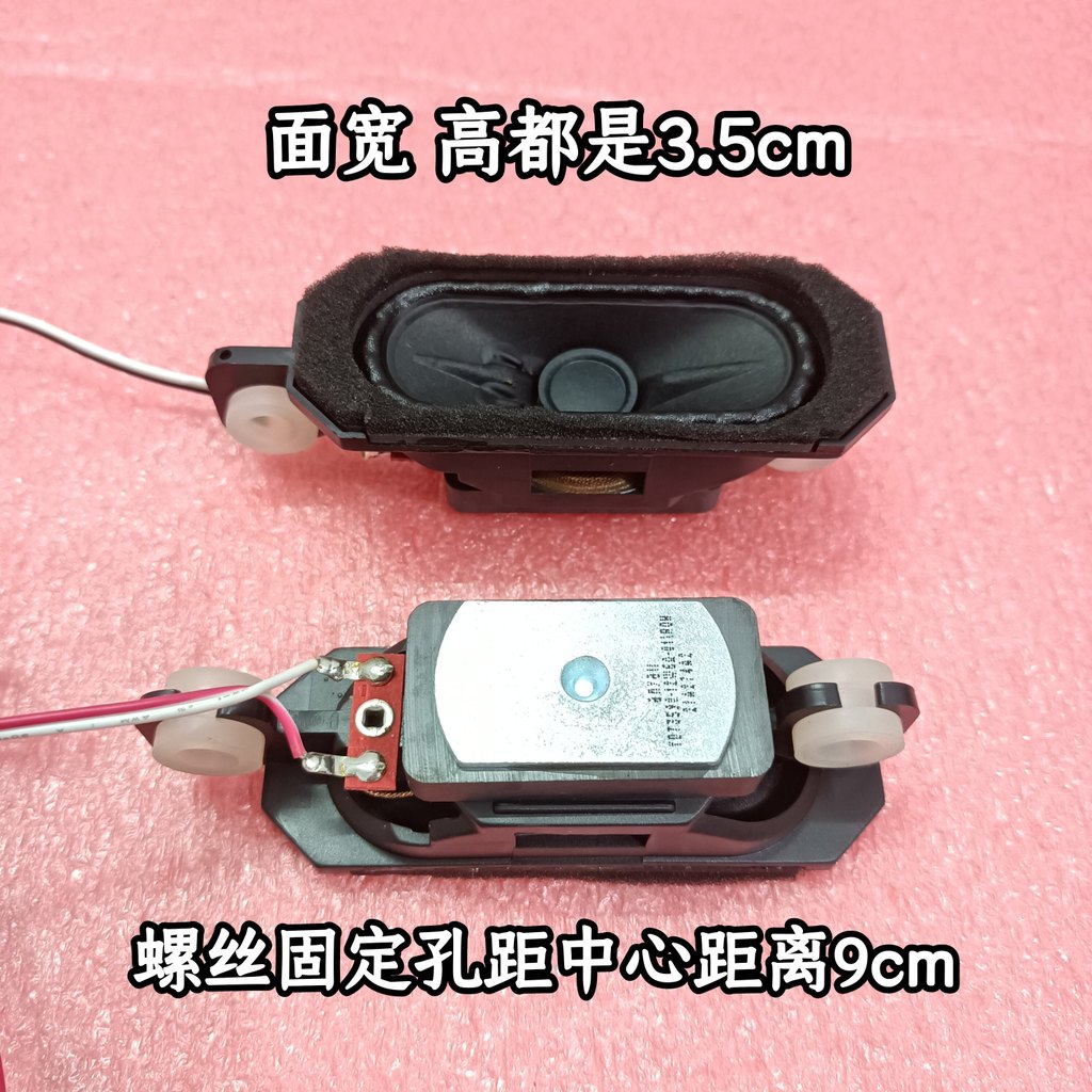 Original Haixin 43V1F One R 43E2F ทีวี 43A37F ลําโพง 6 ยูโร 11W ลําโพงหนึ่งคู่ราคาหลุม 9 ซม.