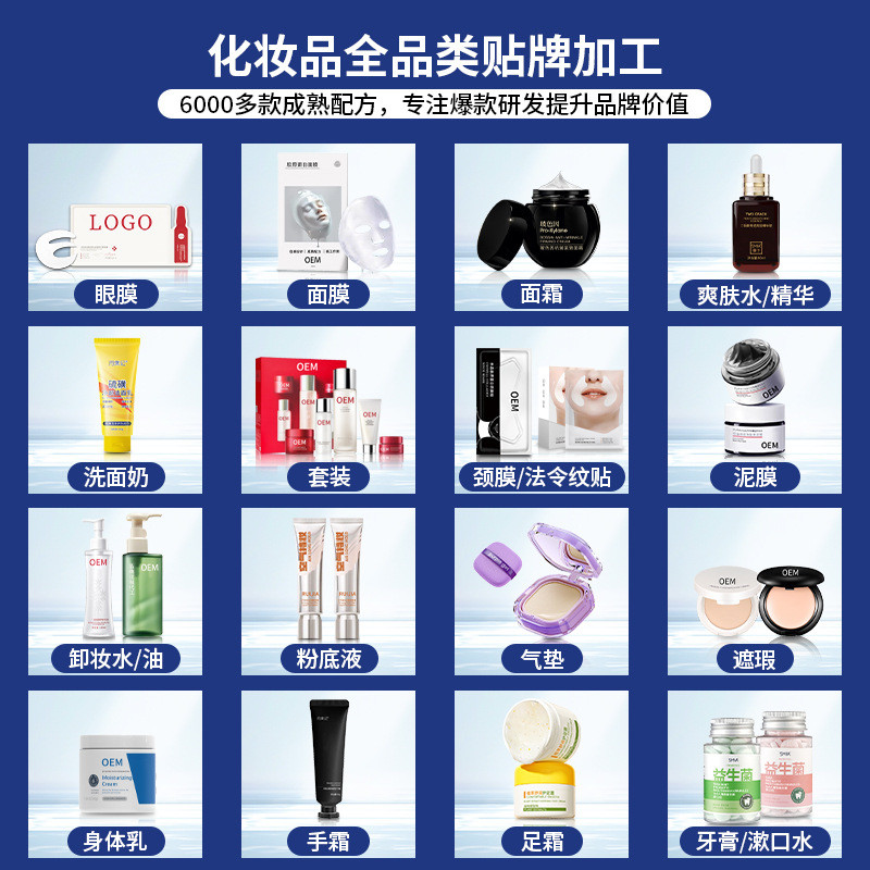 2026 สไตล์ใหม่คอลลาเจน Application Mask Iamide Cleansing Rejuvenation Brightening Application Peelin