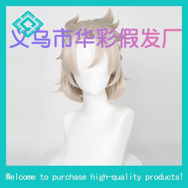 Game Genshin Impact Albedo Cosplay Wig 35cm Light Linen Short Wigs Heat Resistant Synthetic Hair