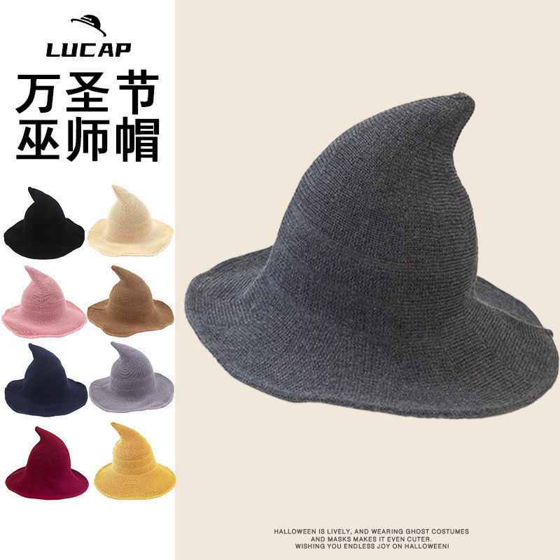 New Halloween Carnival Party Standard Witch Hat, Foldable Knitted Hat, Pointed Witch Hat