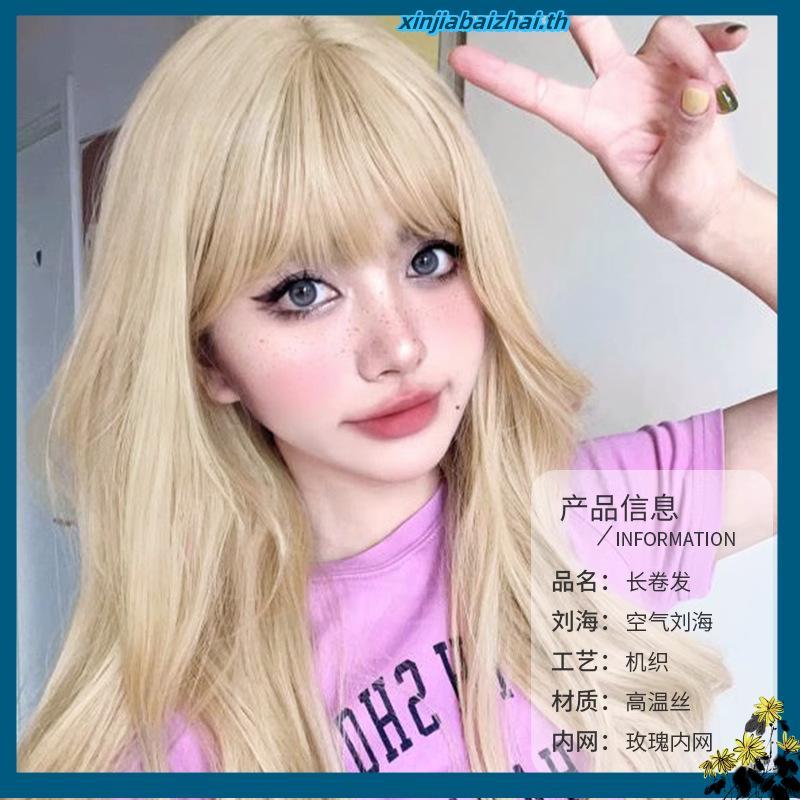 GDS Wigs วิกผมลอนสีบลอนด์ มีหน้าม้า (ยาว 60 cm)