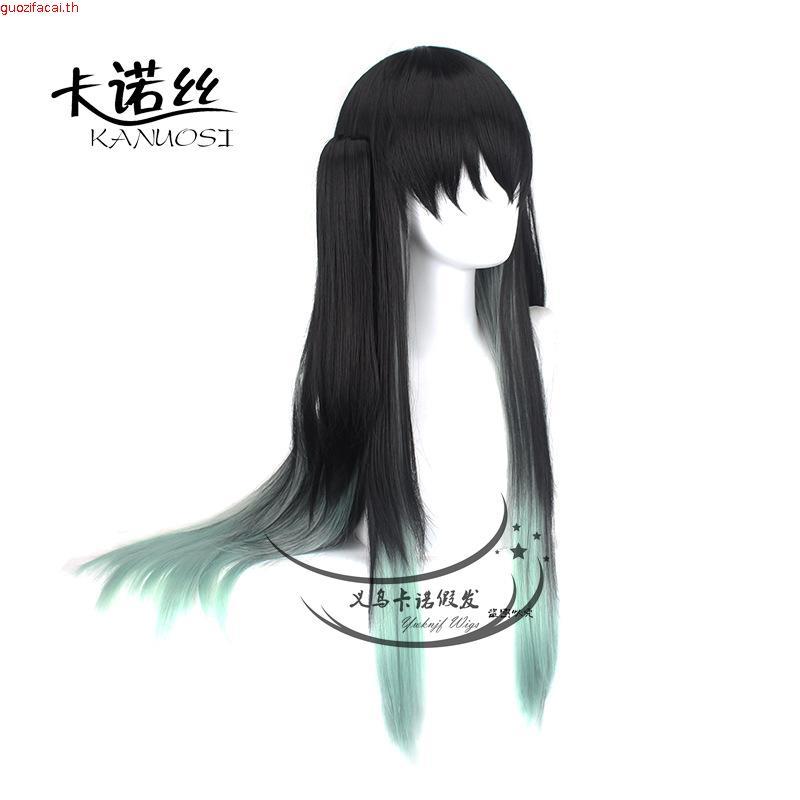 【Manmei】Anime Demon Slayer Muichiro Tokito Cosplay Wig 75cm Long Wigs Heat Resistant Synthetic Hair