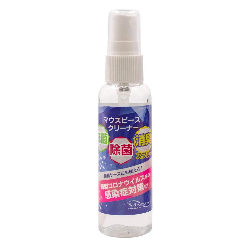 Vivace Mouthpiece Cleaner 60ml