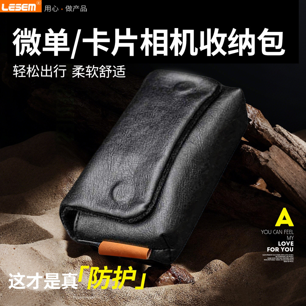 Micro การ์ดโทรศัพท์ CCD กระเป๋ากล้องเหมาะสําหรับ Rico gr4 gr3 กล้องขนาดเล็ก gr2 กระเป๋าเก็บ Canon g7