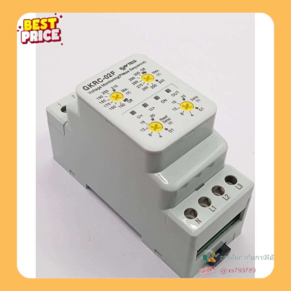 ส่งด่วน GKRC-02F เฟสโปรเทคชั่น ป้องกันแรงดันไฟตก / ไฟเกิน สินค้าพร้อมส่ง