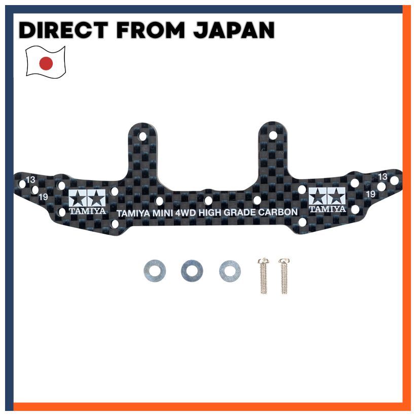 Tamiya Mini 4WD Special Edition HG Carbon Rear Stay Model 95259