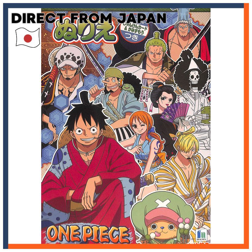 Showa Note B5 Coloring Book One Piece