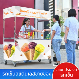 รถเข็นขายอาหารเคลื่อนที่อเนกประสงค์สำหรับตลาดกลางคืน รถเข็นส…