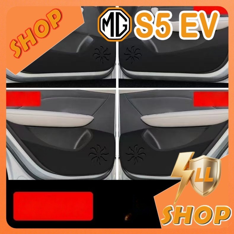 [READY]MG S5 EV Door Sill Body kit mg s5 ev Car decoration accessories VAWB