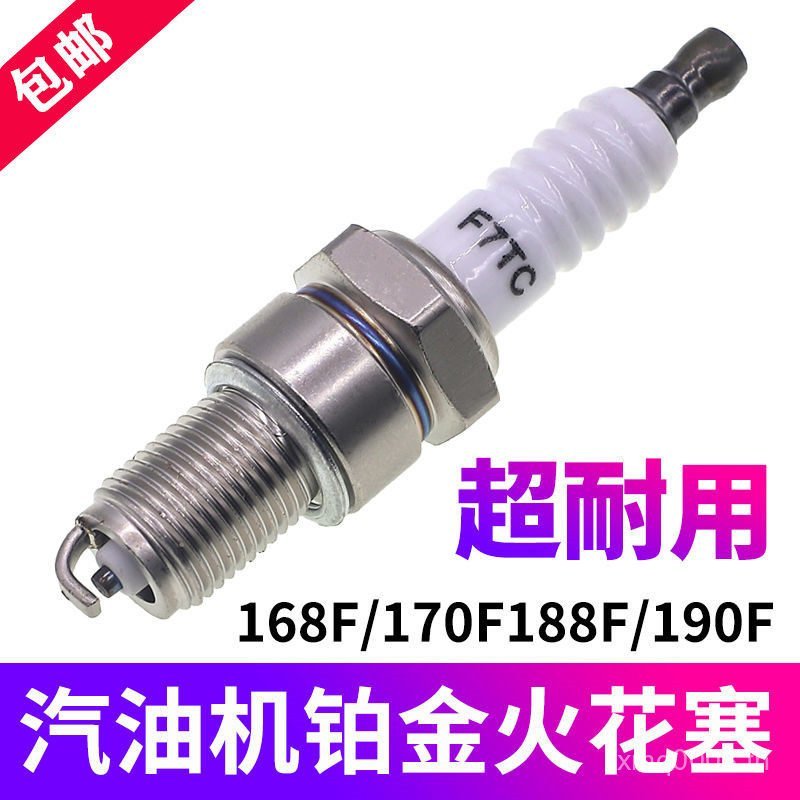 สินค้าใหม่ หัวเทียนแท้ 168/170F/188 เครื่องกําเนิดไฟฟ้าเบนซินเครื่องยนต์หัวเทียน F7TC/F6TC/F5TC/AX10