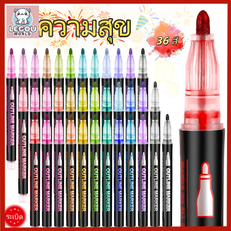 ชุดปากกาคอนทัวร์เส้นคู่, ปากกามาร์กเกอร์โลหะ, ปากกากลิตเตอร์ดรีมมี่, ปากกามาร์กเกอร์ 【สต็อกไทย】