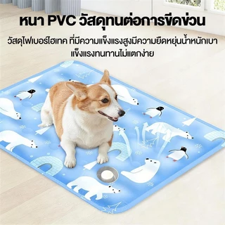 แผ่นเจลเย็นสุนัขแมว ที่นอนกันร้อน ซักได้ แผ่นรองนอนสัตว์เลี้ยง เตียงเย็น ขนาดใหญ่ ราคาถูก