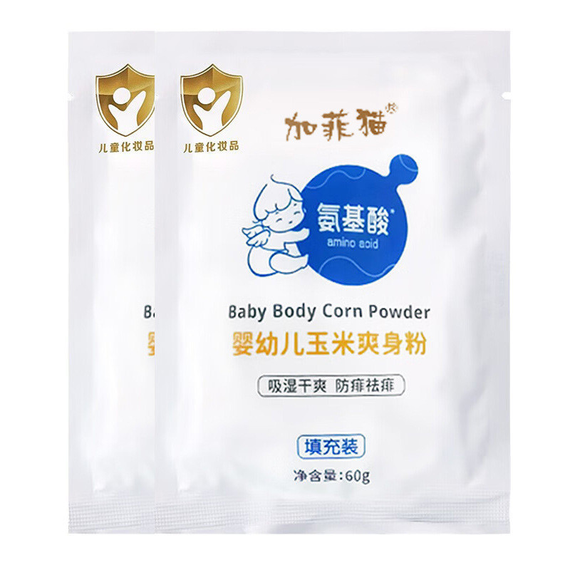 Garfield Baby Corn Talcum Powder Baby Prickly Heat Powder Childrens Prickly Heat Powder Absorbent Dr