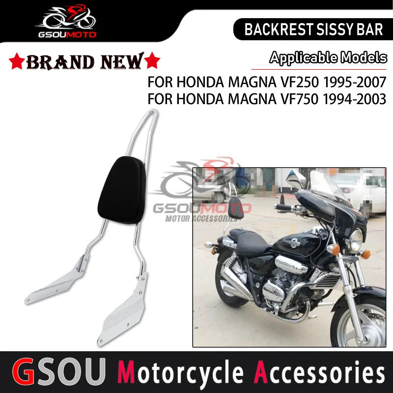 รถจักรยานยนต์ผู้โดยสารพนักพิง Sissy Bar pad สําหรับ Honda Magna VF250 VF 250 1995-2007 VF750 VF 750 