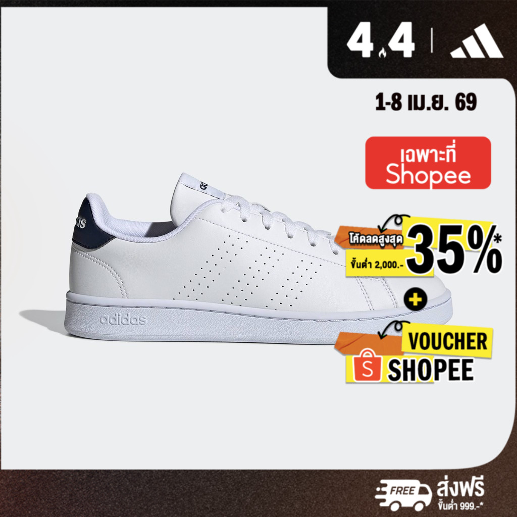 adidas ไลฟ์สไตล์ รองเท้า Advantage ผู้ชาย สีขาว GZ5299