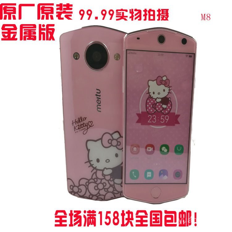 Supply Meitu M8 โทรศัพท์มือถือรุ่นเครื่อง M8S โทรศัพท์มือถือรุ่น T8S รุ่นโทรศัพท์มือถือคุณภาพดีจากโร