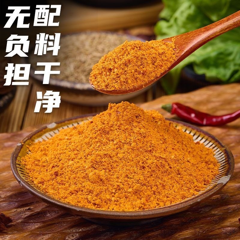 Ningxia Spicy Paste Hot Pot Base No Oil Skewer BBQ Dip Multi Purpose