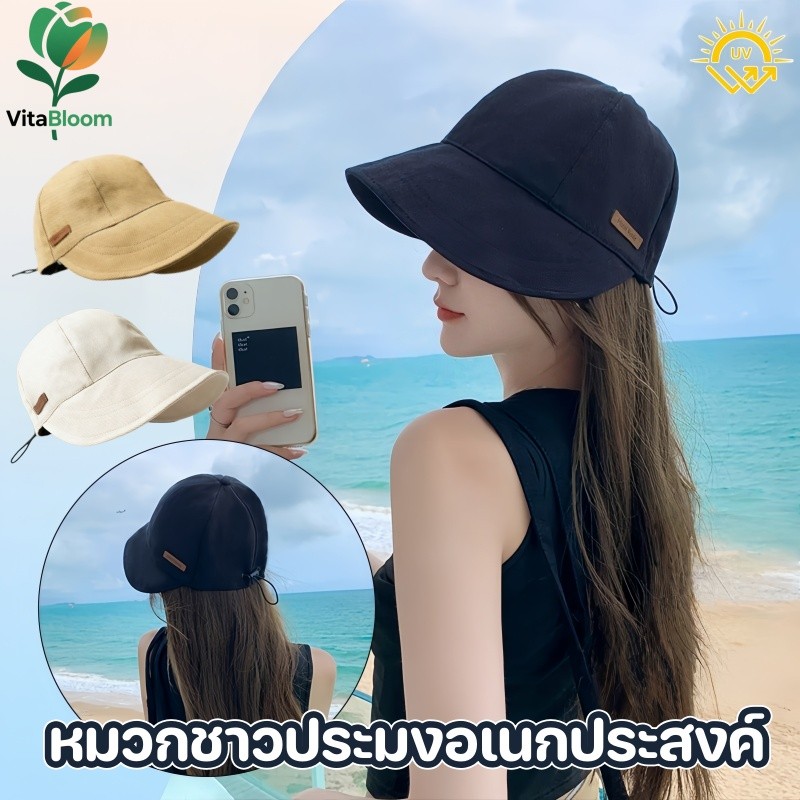 COD หมวกกันแดด ป้องกันรังสียูวี ระบายอากาศได้ดี ใช้งานได้หลากหลาย และปรับขนาดได้
