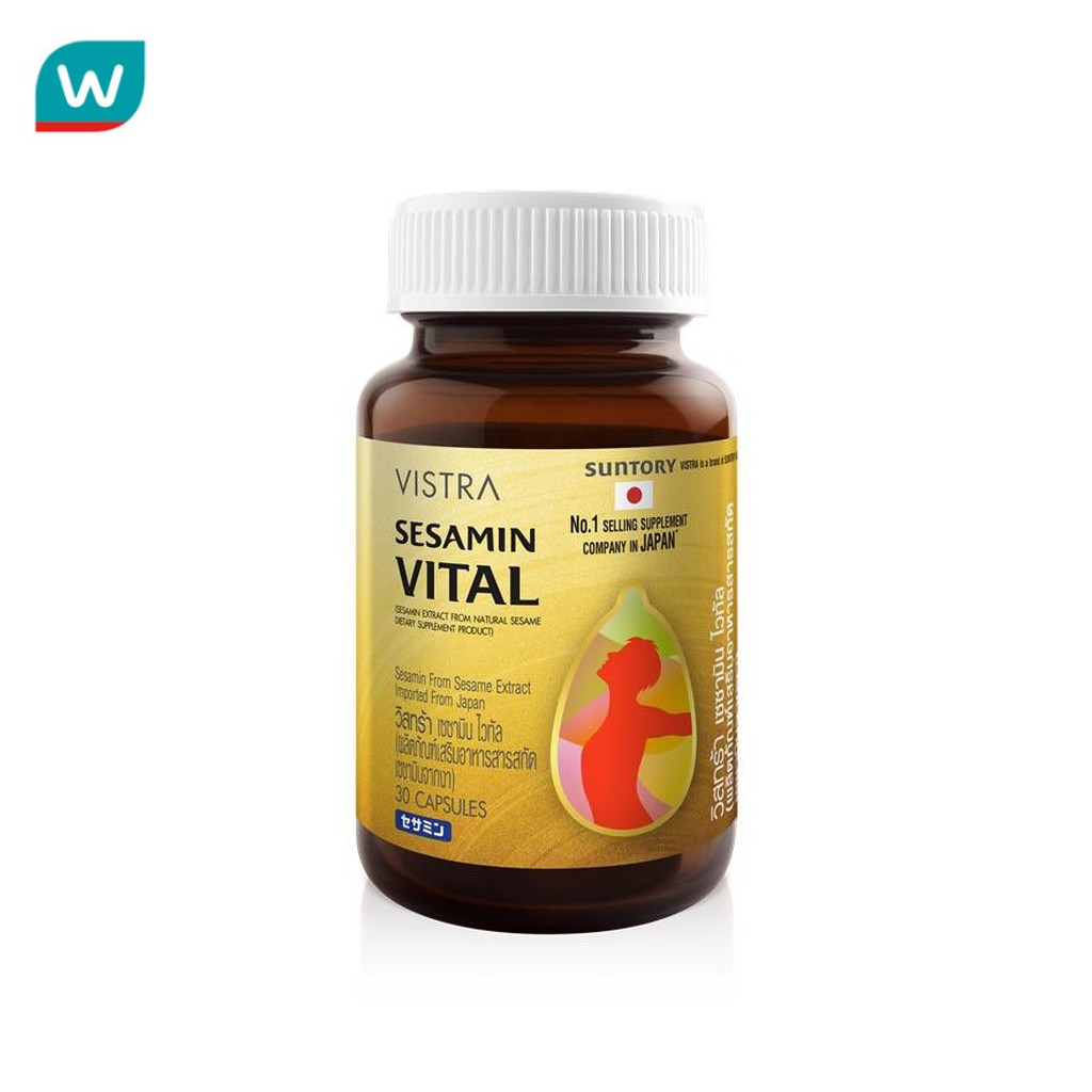 Vistra วิสทร้า เซซามิน ไวทัล 30 แคปซูล (ผลิตภัณฑ์เสริมอาหารสารสกัดเซซามินจากงา)