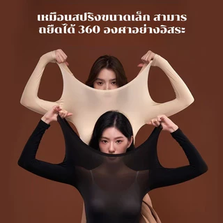 『Brelira』บางพิเศษ Heattech ลองจอนกันหนาว ผู้หญิง ฤดูใบไม้ร่วงและฤดูหนาว บางเฉียบเสื้อลองจอนบาง แขนยาวไร้ตะเข็บ ฮีทเทค เสื้อ+กางเกง ชุดชั้นในท