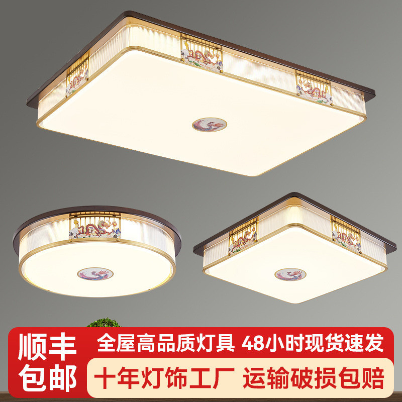 LED Ceiling Light for Living Room, New Chinese Style, All Copper Carved Dragon and Phoenix, Oak Wood